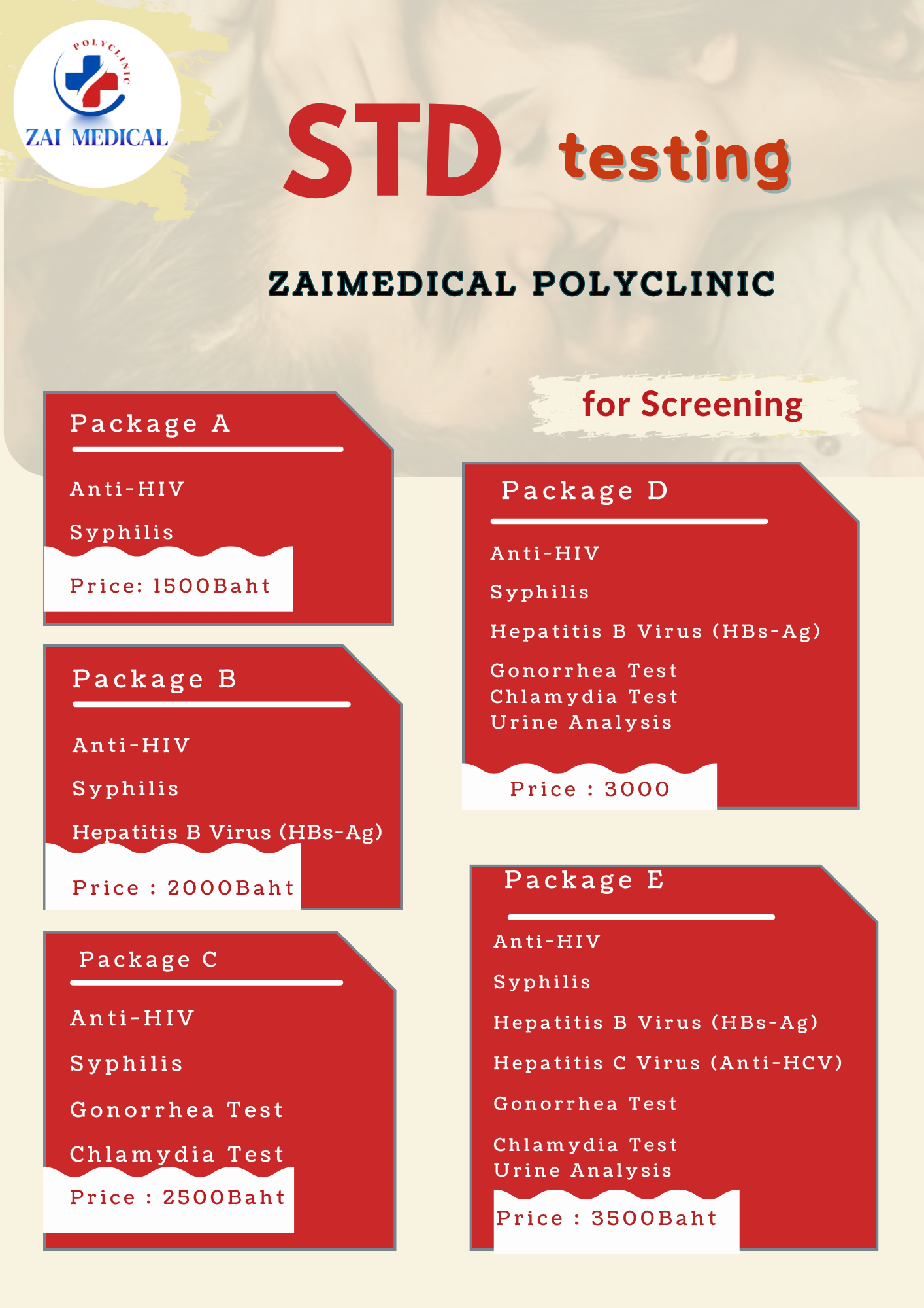 STD Screening Test